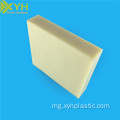 Natual Beige Abs Material Rods